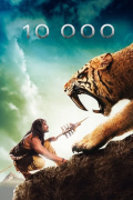 10,000 BC (2008)