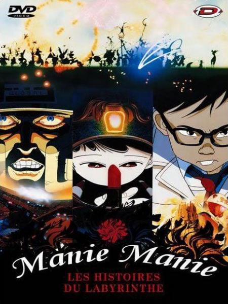 Manie-Manie : Les Histoires du Labyrinthe (1987)