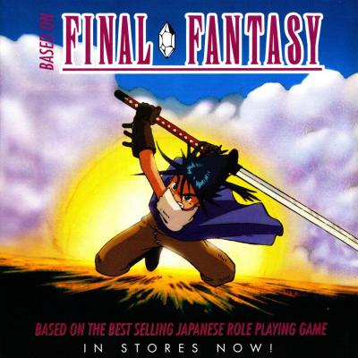 1994 final fantasy legend of the crystals