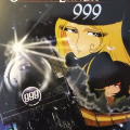 Galaxy express 999