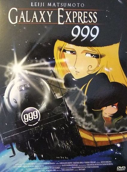 Galaxy express 999